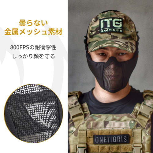 OneTigris Anti-Fog Mesh Half Face Guard for Airsoft and Cosplay (Black)