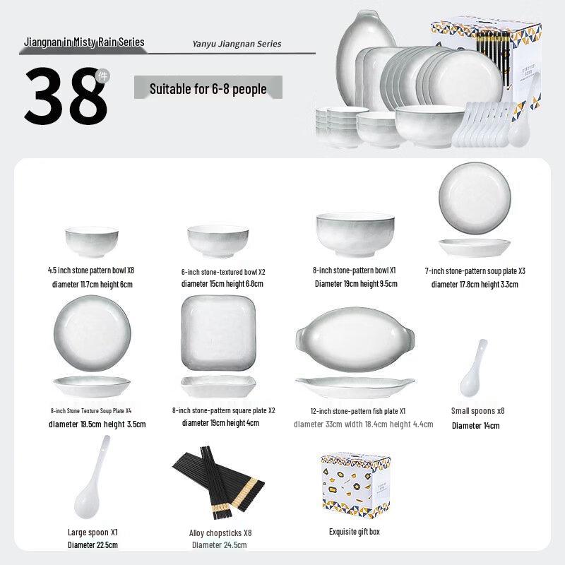 Wutuo Colorful 38-Piece Dinnerware Set for 8