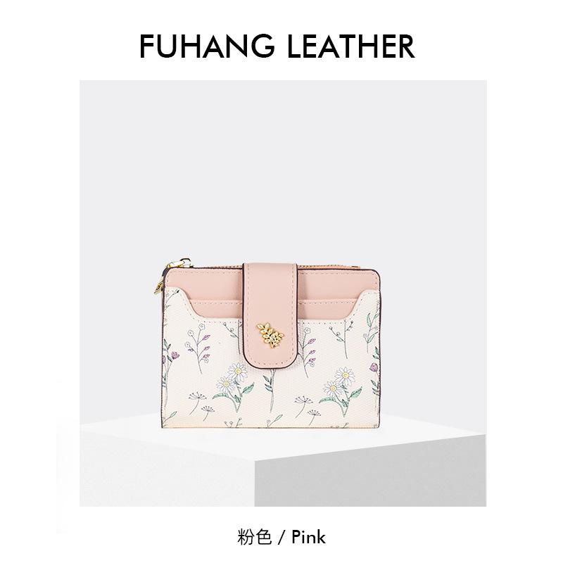 Original design short wallet Women's high-end change bag Student small fresh flower and grass card bag integrated