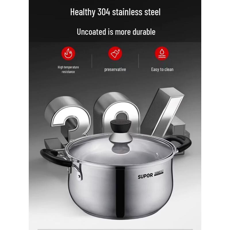 Supor Thickened 304 Stainless Steel Stew Pot