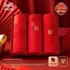 Men's Red Ben Ming Nian Modal Boxer Briefs 3-Pack