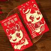 6Pcs/Set Horse Year 2026 Red Envelope Traditional Paper Chinese New Year Envelope Blessings Printing Mixed Pattern Red Pocket