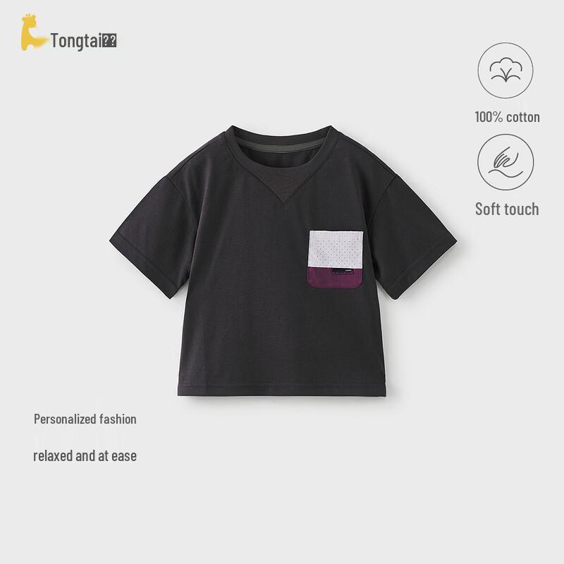 TONGTAI Boy's Short Sleeve Cotton Summer T-Shirt