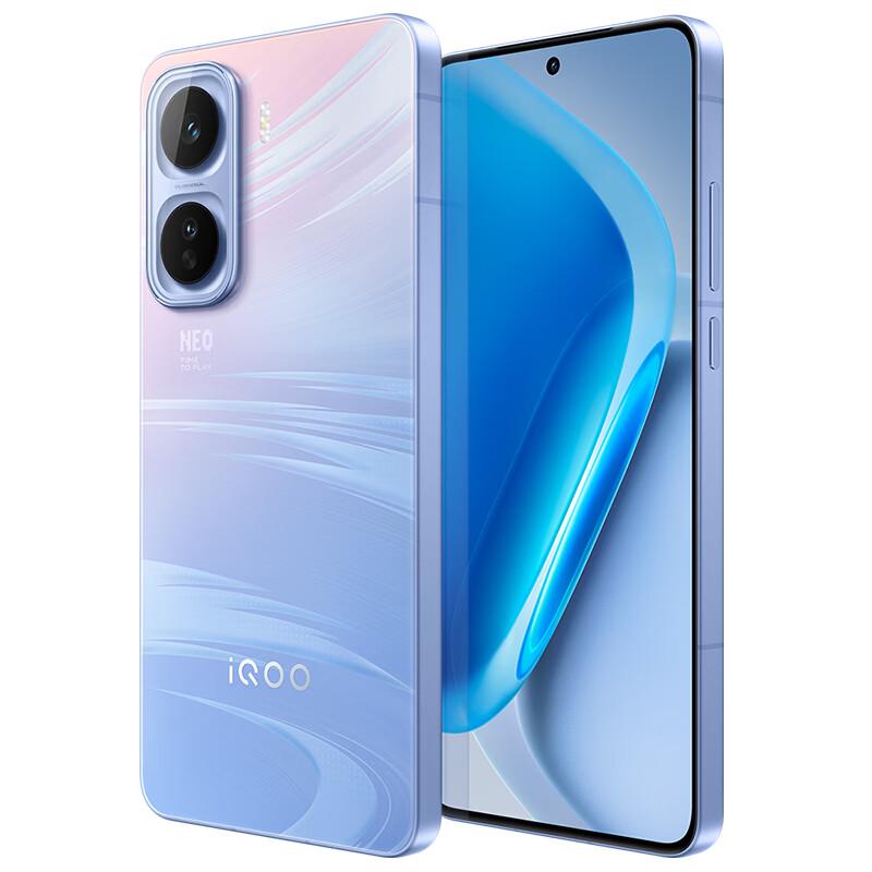 vivo iQOO Neo11 Snapdragon 8 Gen 2 Gaming Phone (CN version)