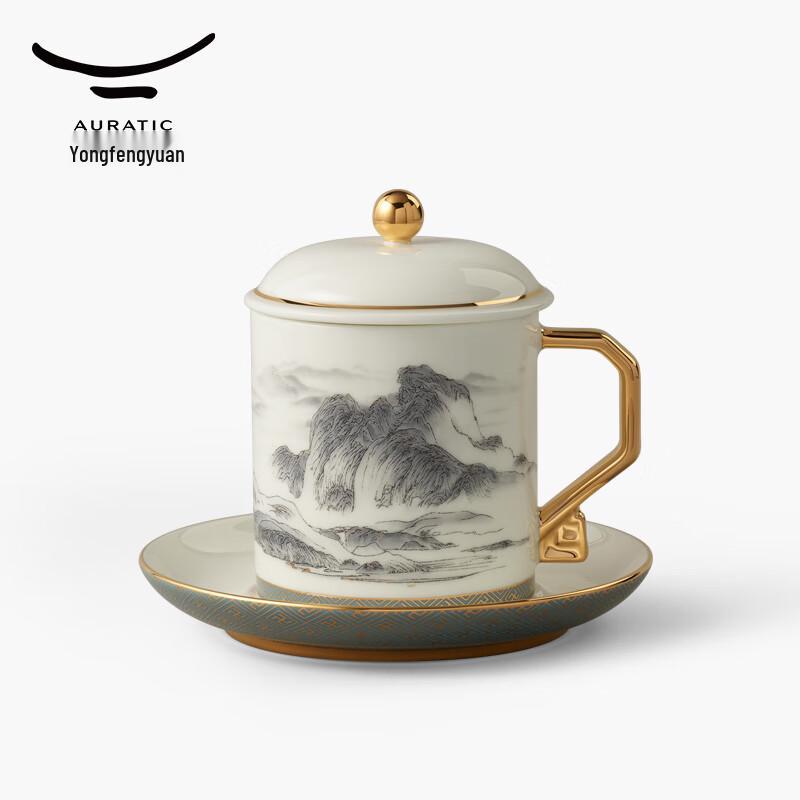 Auratic Qianli Jiangshan Ceramic Lidded Tea Cup