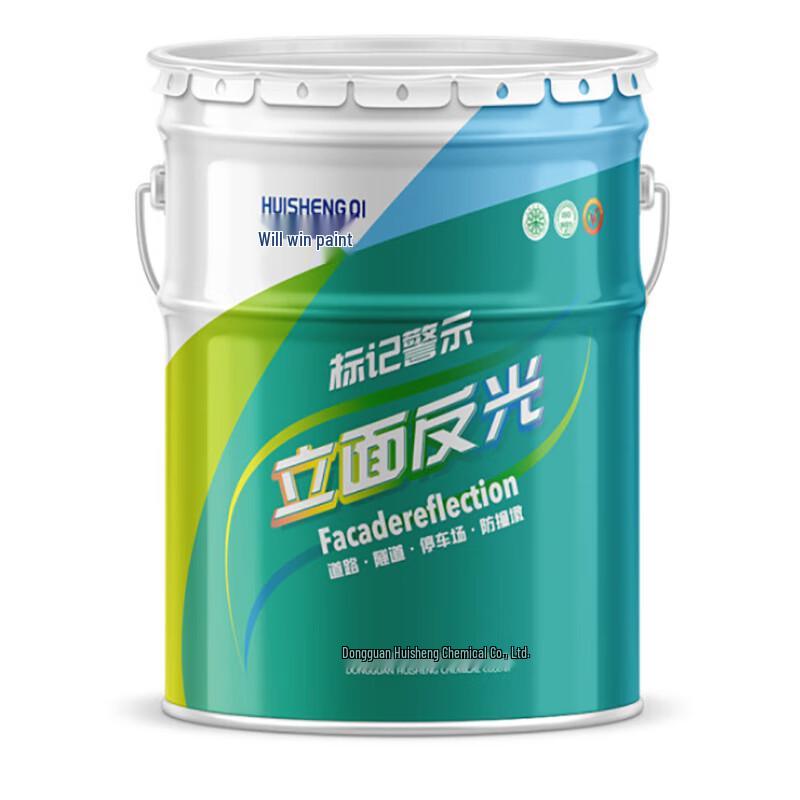 Huisheng High-Strength Reflective Road Marking Paint