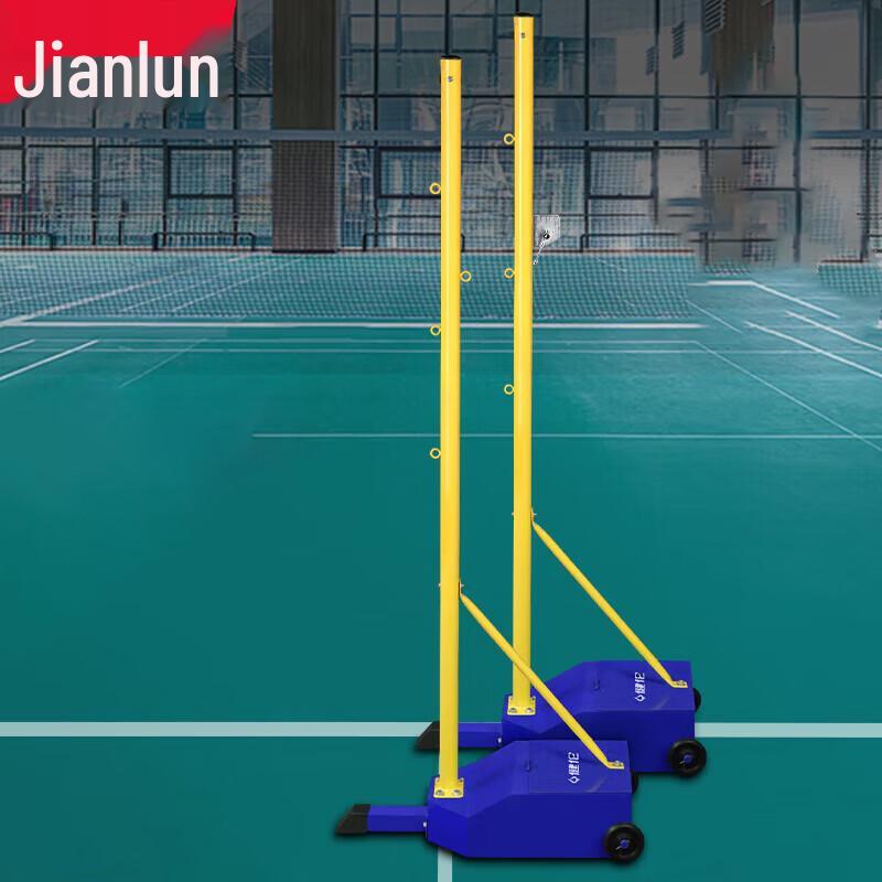 Jianlun Portable Badminton Net System Indoor/Outdoor Use