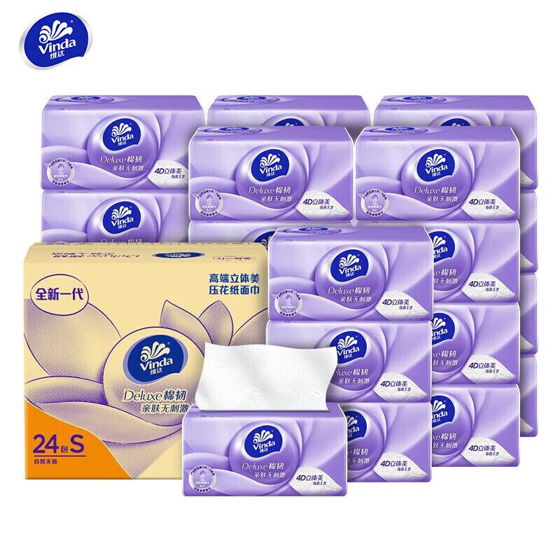 Vinda Cotton Soft 3-Ply Tissues