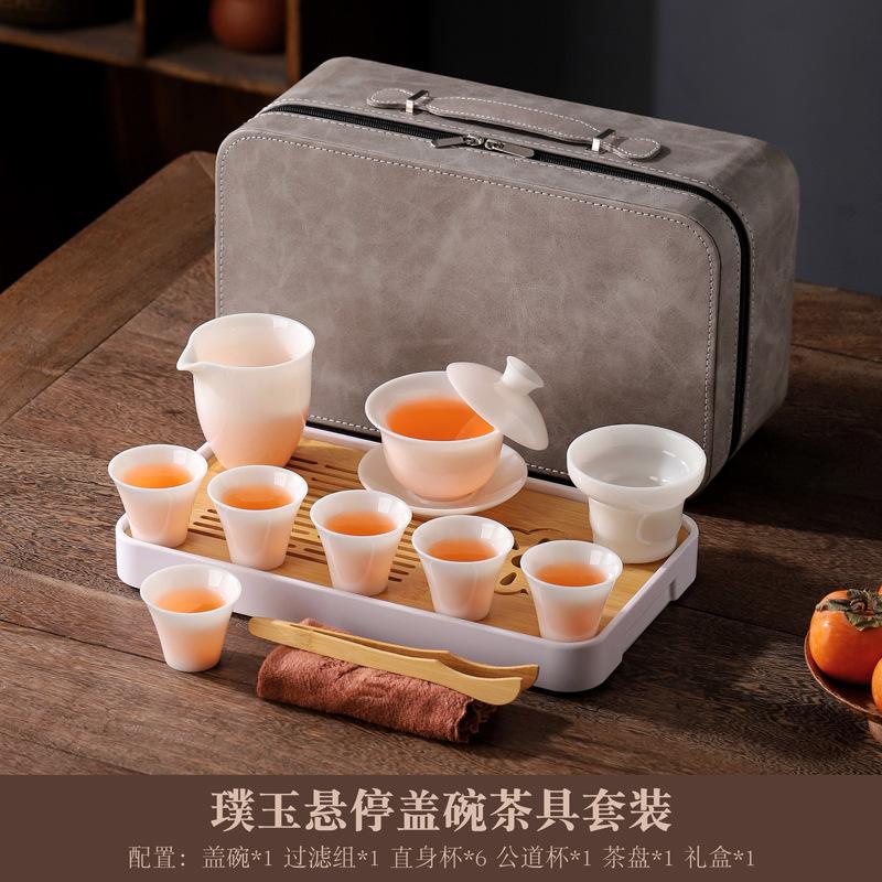 Merchandise High-end Ice Jade Travel Tea Set Business Company Corporate Bank Mid-Autumn Festival Gift