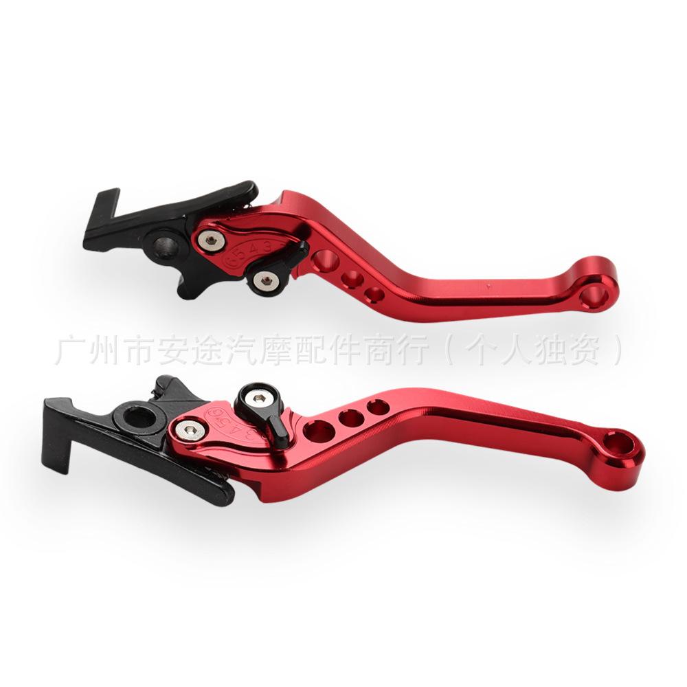 Motorcycle Electric Vehicle Brake Handle Universal Modification Disc Horn Pull Rod красный