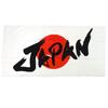 Marushin Large Bath 76 X Japan 0670017600 Towel, JAPAN, Approx. 152cm, Big,