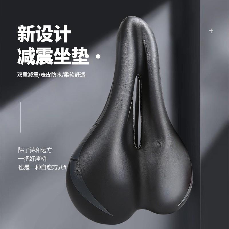 Mountain Bike Saddle Comfortable Thick Bicycle Seat Long Distance Cycling Waterproof Large Butt Cushion