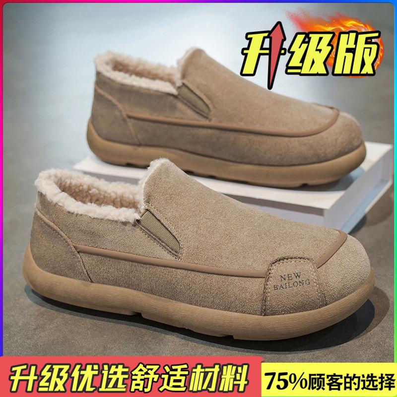 Shoes Winter Velvet Warm Cotton Shoes Lazy Waterproof Non-slip Sports Casual Lightweight Soft-soled Beanie Shoes