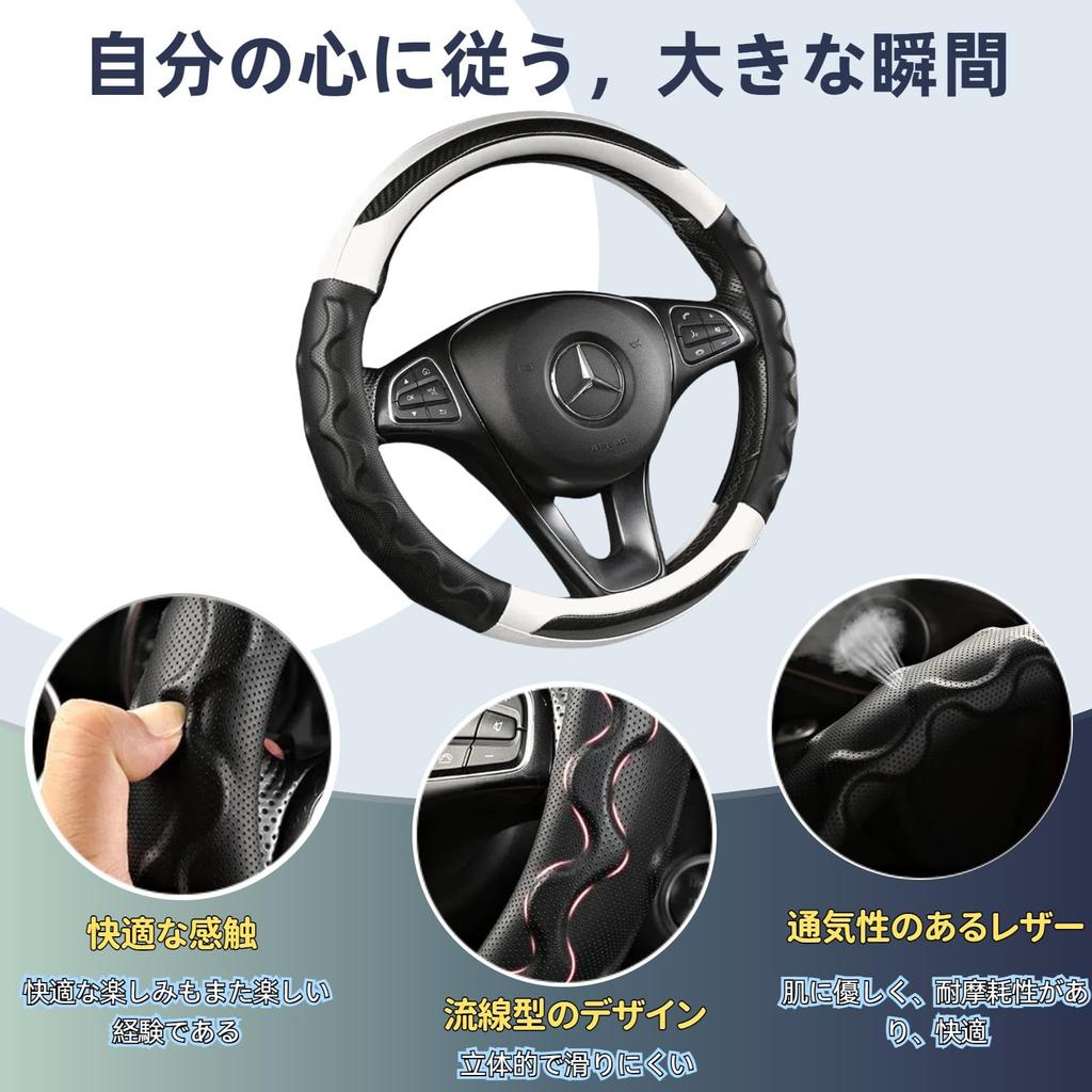 SEKIDAR Steering Wheel Cover, For Cars, Steering Wheel Cover, Suitable for 15.0 inches (38