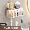 Suction Cup, Toothbrush Holder, Bathroom, Mouthwash Cup, Shelf, No Punching, Brushing Cup, Wall-mounted Teeth, Toothpaste, Electric Teeth