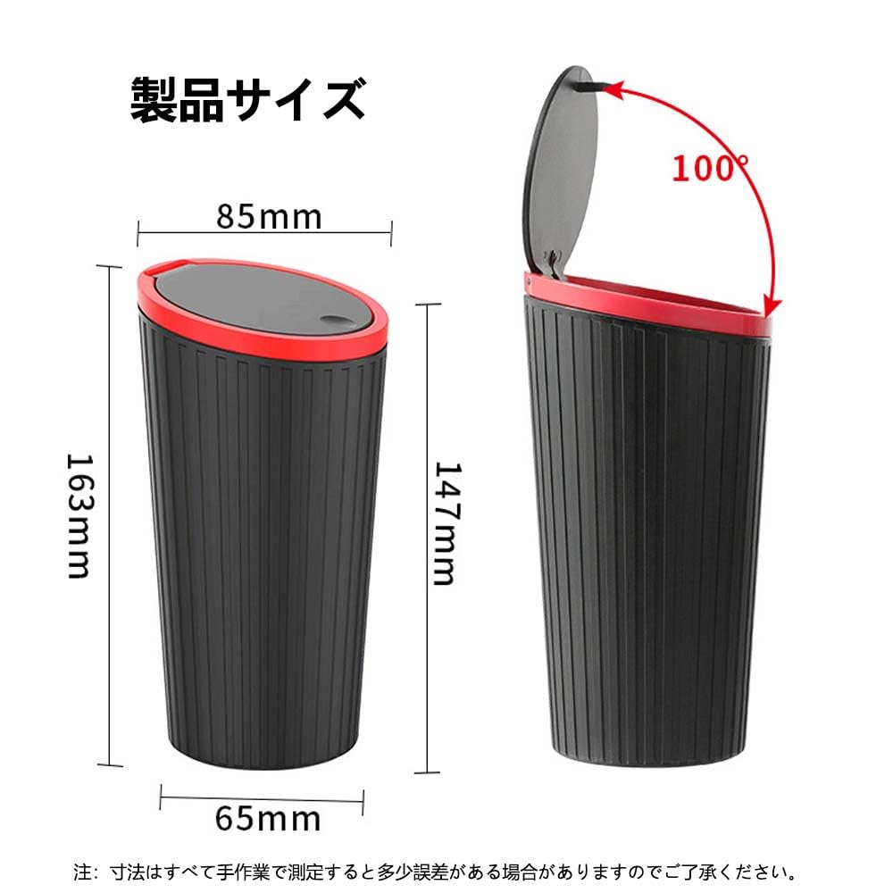 YACHUN Car Trash Mini Trash Can with Easy Opening and Car Convenient Car Trash Can, Size, Bottle-Shaped Lid, Closing, Leak-Proof, Odor-Resistant,