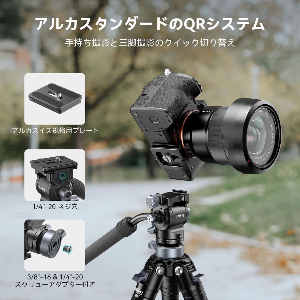 Upgraded SmallRig Tripod Video Fluid Head with Detachable Pitch and Horizontal Leveling Base Angle Quick Release Lightweight Aluminum Alloy Up to 4kg
