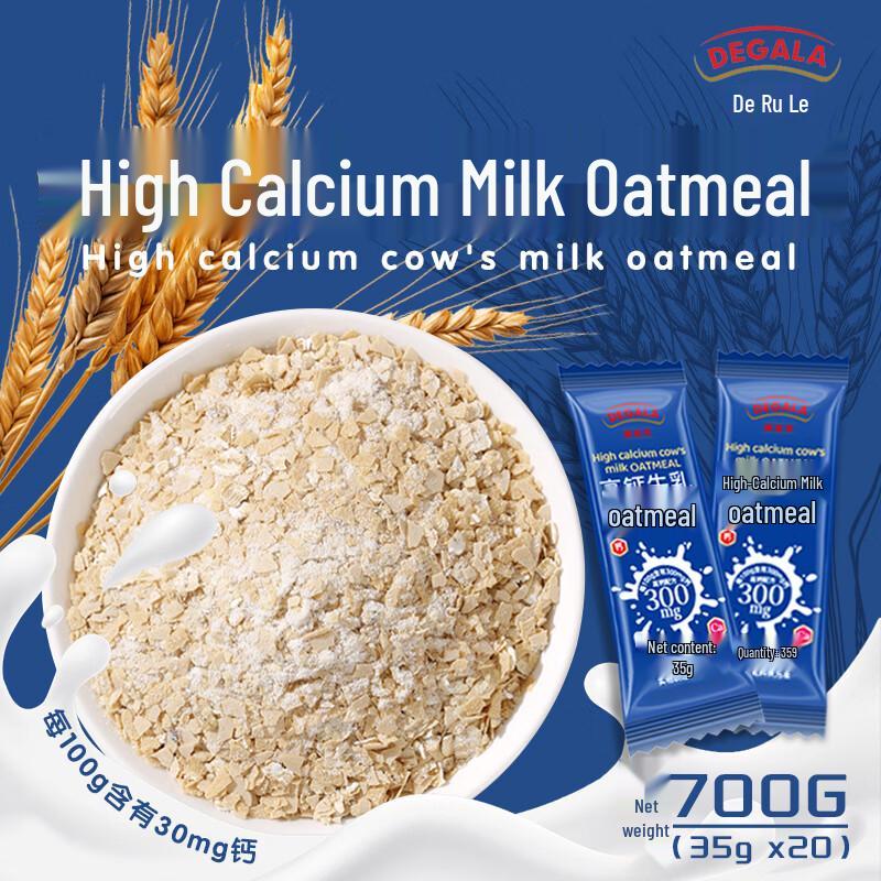 DeJiaLe Instant-Haferflocken