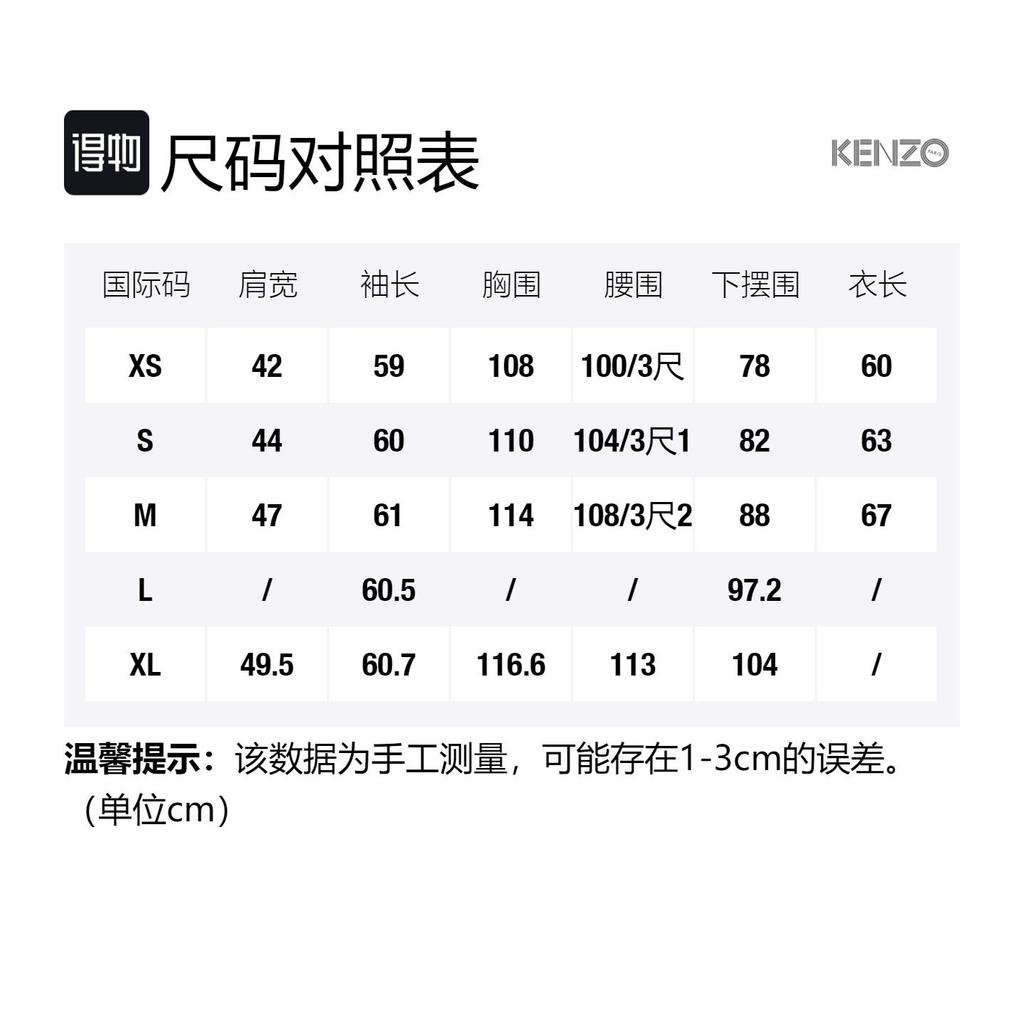 KENZO Classic Tiger Head Sweaters Men's Navy Blue Crew Neck Moderate Base Layer FB55PU5843XA-76