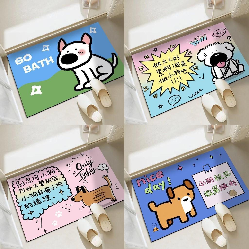 Cute Dog Cartoon Cat Checkered Pattern Diatom Mud Cushion Kitchen Carpet Toilet