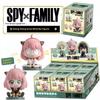 """Famille d'Espions Anya Boîte Aveugle Jouet Mystère - Figurine Adorable Assise Par YiQi pour Décoration de Bureau"""