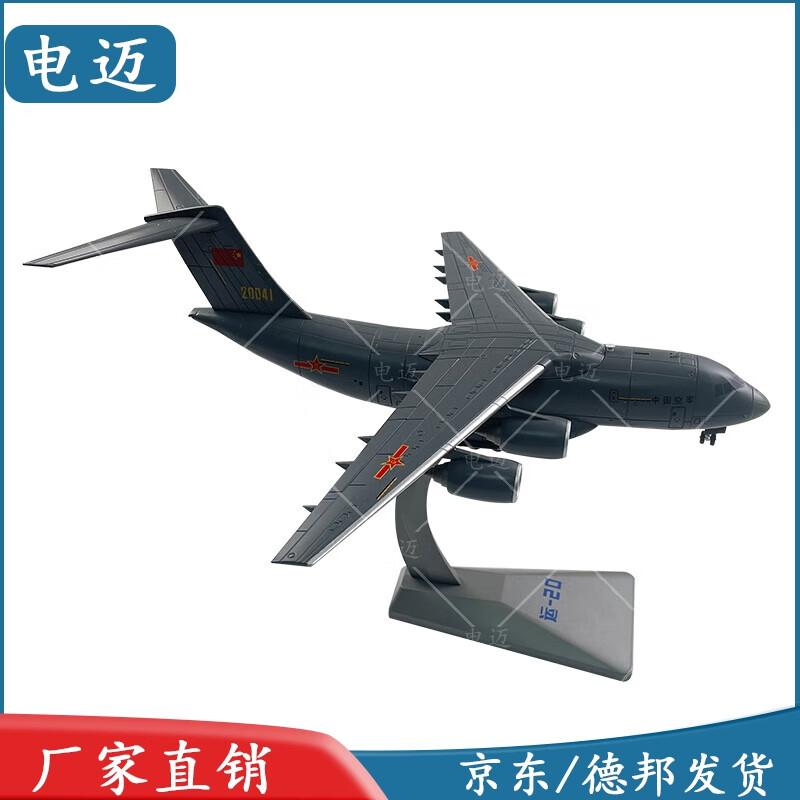 Y-20 Transport Aircraft Diecast Model