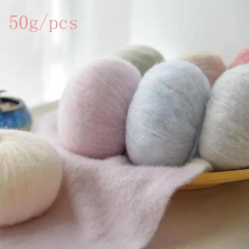 50g/pz 510m/pz Angola Filato Mohair Amorous Sottile Lavoro a Maglia a Mano Maglioncino per Bambino Lana Morbida Filato per Uncinetto per Sciarpa Scialle Filo Sottile