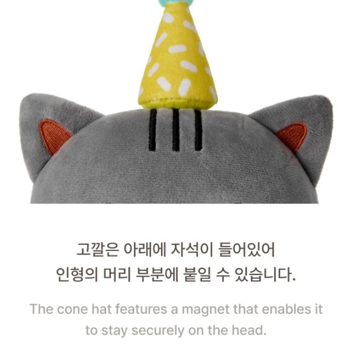 TXT TAEHYUN DA-GO-NYANG Plush Set