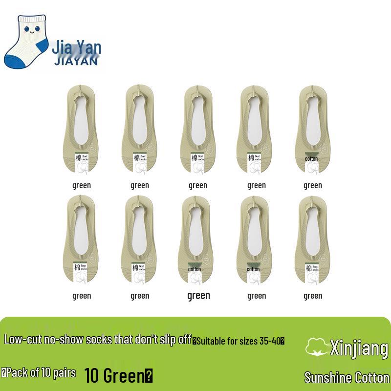 Mesh Ice Silk Women's Low-Cut Invisible Boat Socks with Anti-Slip Heel and Cotton Bottom