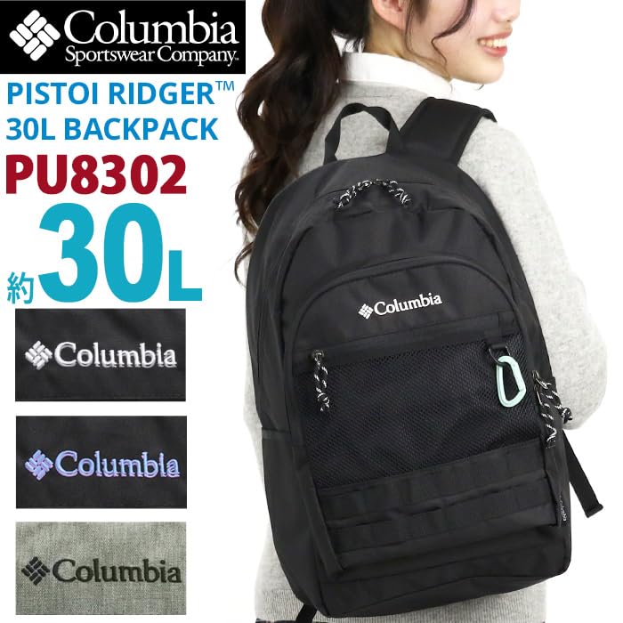 Columbia Pistol Ridger PU8302 Backpack, Daypack, 30L,