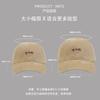 Men'S And Women'S Big Head Circumference Shows The Face, Small Hat, Female Alphabet Embroidery Cap, Enlarged And Deepened Sunshade Baseball Cap Tide