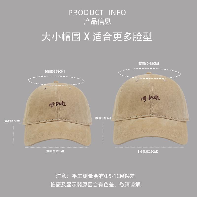 Men'S And Women'S Big Head Circumference Shows The Face, Small Hat, Female Alphabet Embroidery Cap, Enlarged And Deepened Sunshade Baseball Cap Tide
