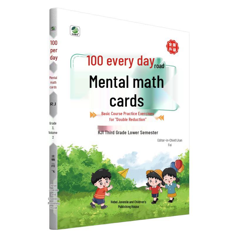 Primary School Daily Mental Math Practice Cards Mental Math Practice Cards