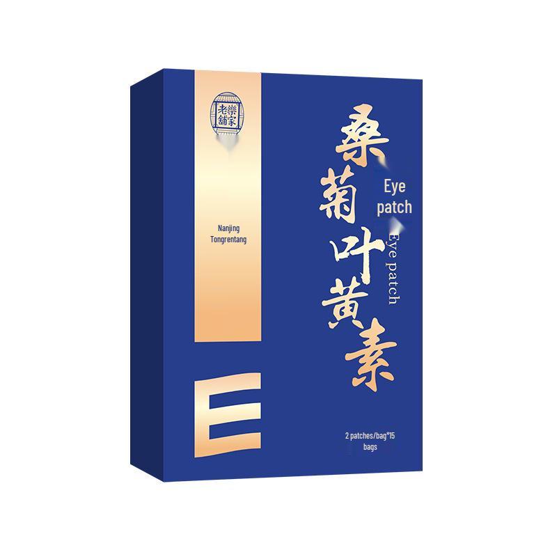 

Патчи для ухода за глазами с шелковицей, хризантемой, черникой и лютеином для студентов