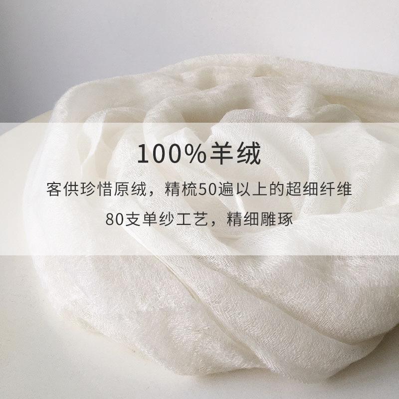 Pure White 80 Wool Scarves, White Scarves For Handmade Plant Dyeing, Women'S Warm Scarves