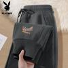 PLAYBOY Men's 2026 Casual Loose Cuffed Sweatpants