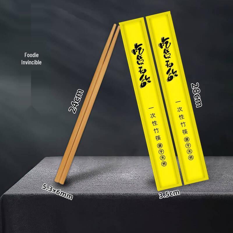 Xihe 24cm Carbonized Disposable Bamboo Chopsticks, 800 Count
