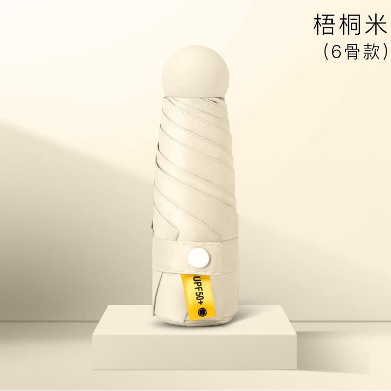 Laser Sun Umbrella Women's Vinyl Sunscreen UV Protection Sunshade Weather and Rain Mini Girls 50% Off Pocket Umbrella