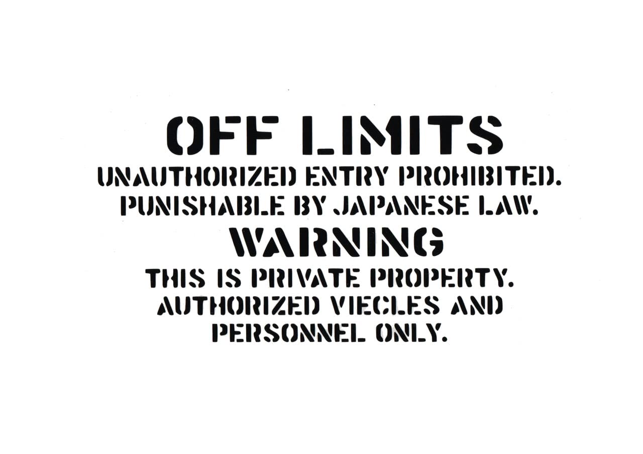 

Наклейка для резки OFFLIMITS черная 20см