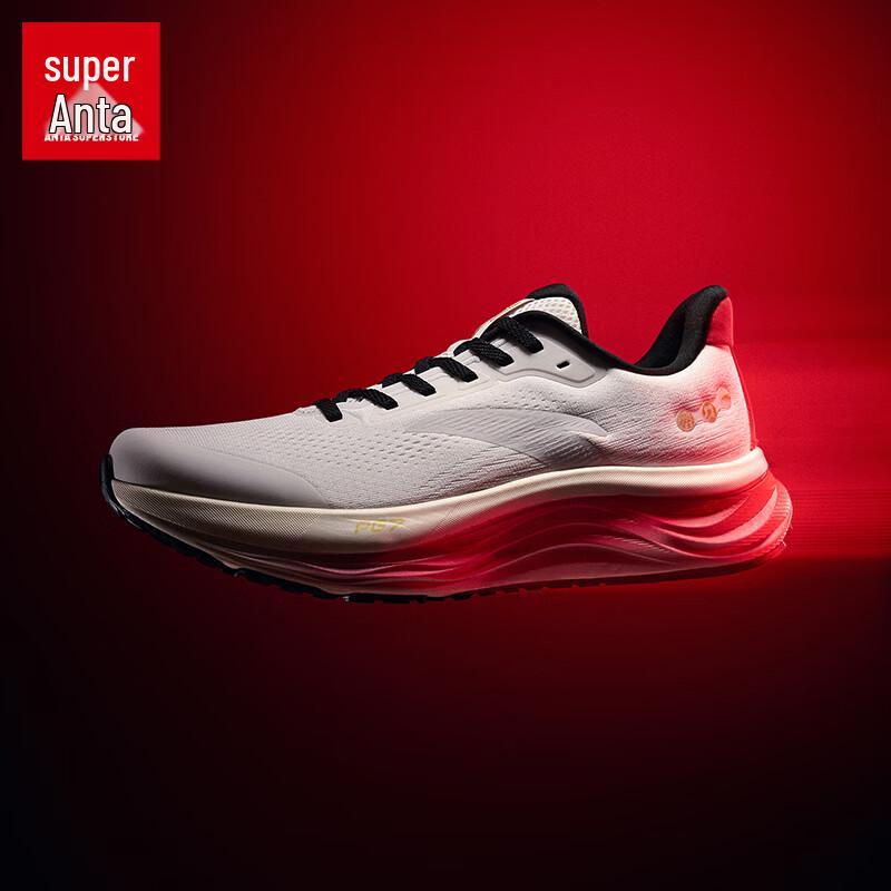 Anta PG7 Lvbu V2 Men's Cushioned Running Shoes