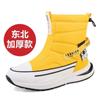 Botas – Botas