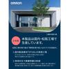 Omron Electronic Thermometer MC-687 Series Speed Temperature Measurement 15 Second Prediction Case Included Washable Tip Kenonkun MC-688 White