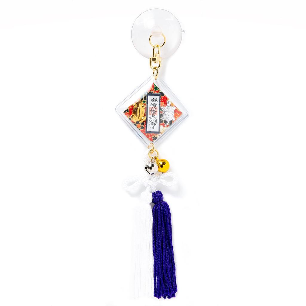 Traffic Safety Turtle and Frog Suction Navy Charm Blessed At Shirasaki Hachiman Shrine Charm, Charm, Cup, Blue,