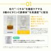 Ya-man Facial Device Power Booster Pad VC Booster 15 Sheets YTJ0027