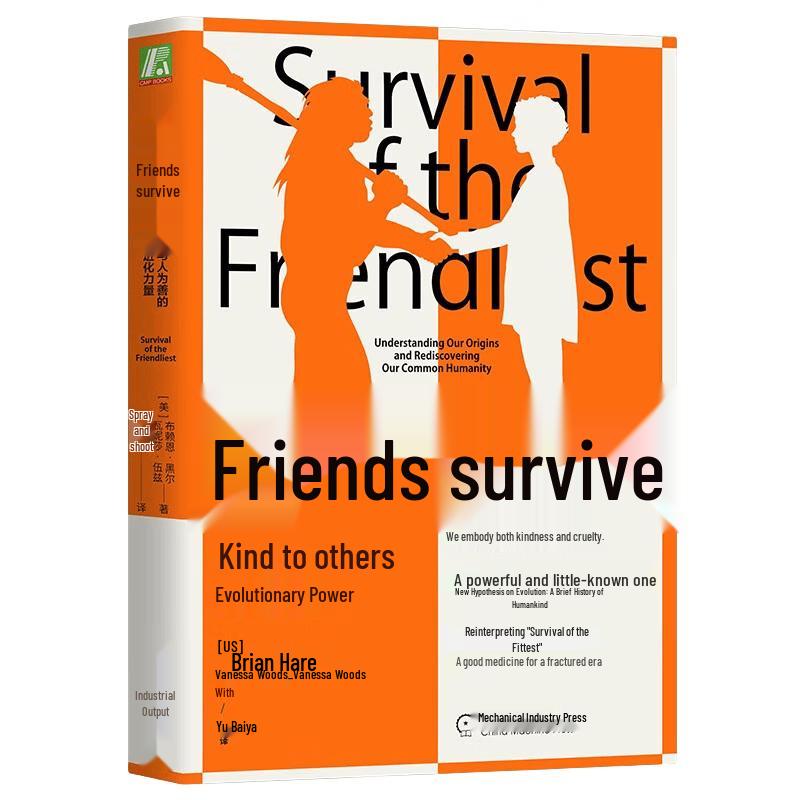 Survival of the Friendliest