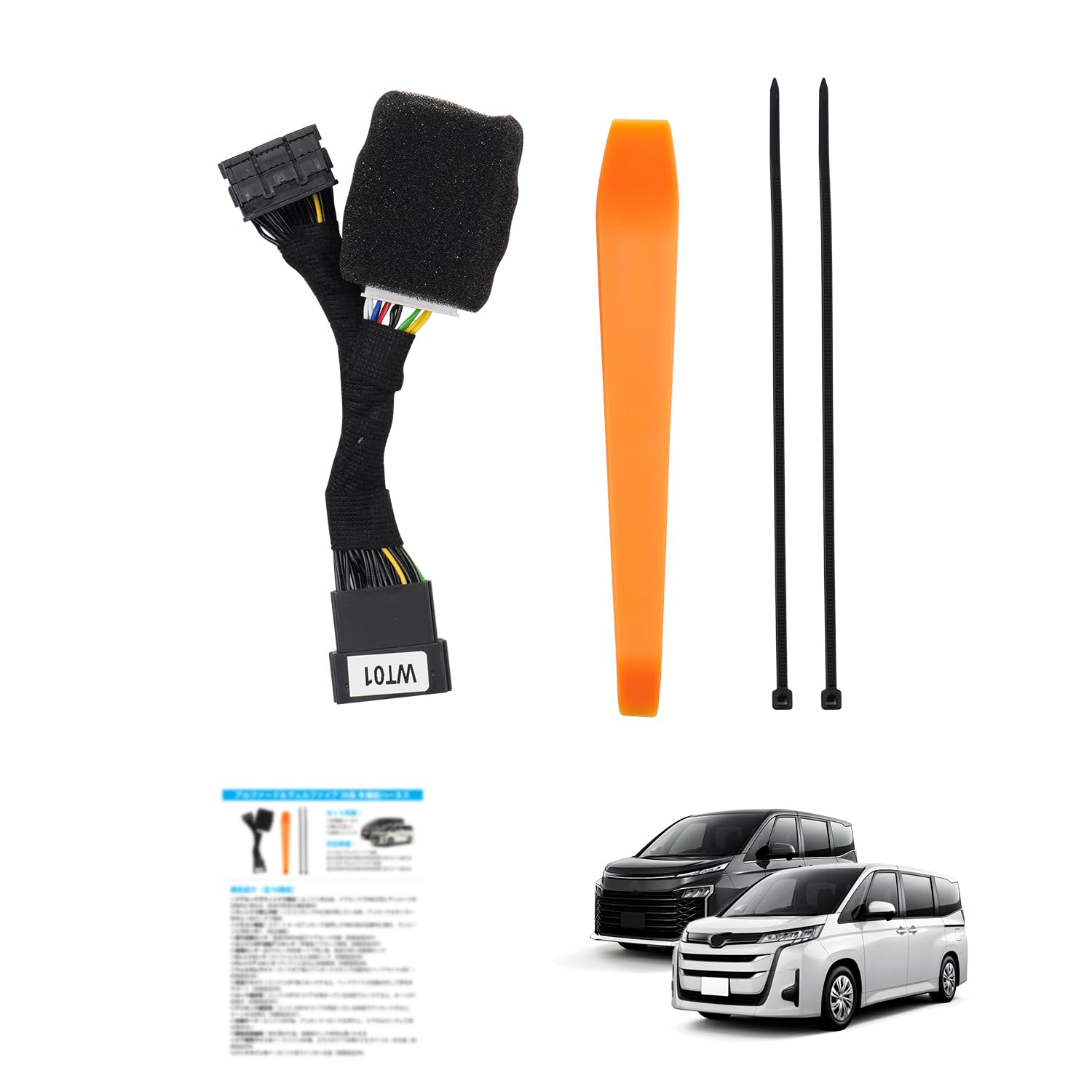 

Kotesoto Harness for Toyota Voxy and Noah Door Idling Door Reverse Turn and This Kit is and Easy to Includes Installation Tools and Instructions for