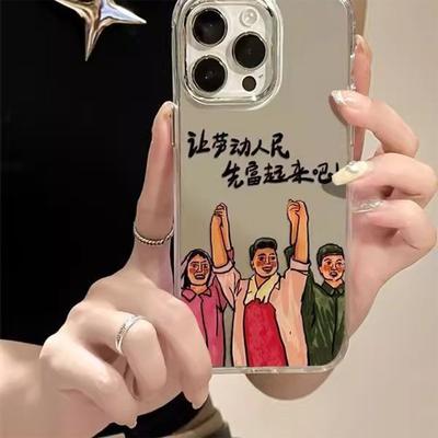 For Huawei Mirror Phone Case Half Pack Cartoon Non Yellowing Fashionable High End Mirror Phone Case