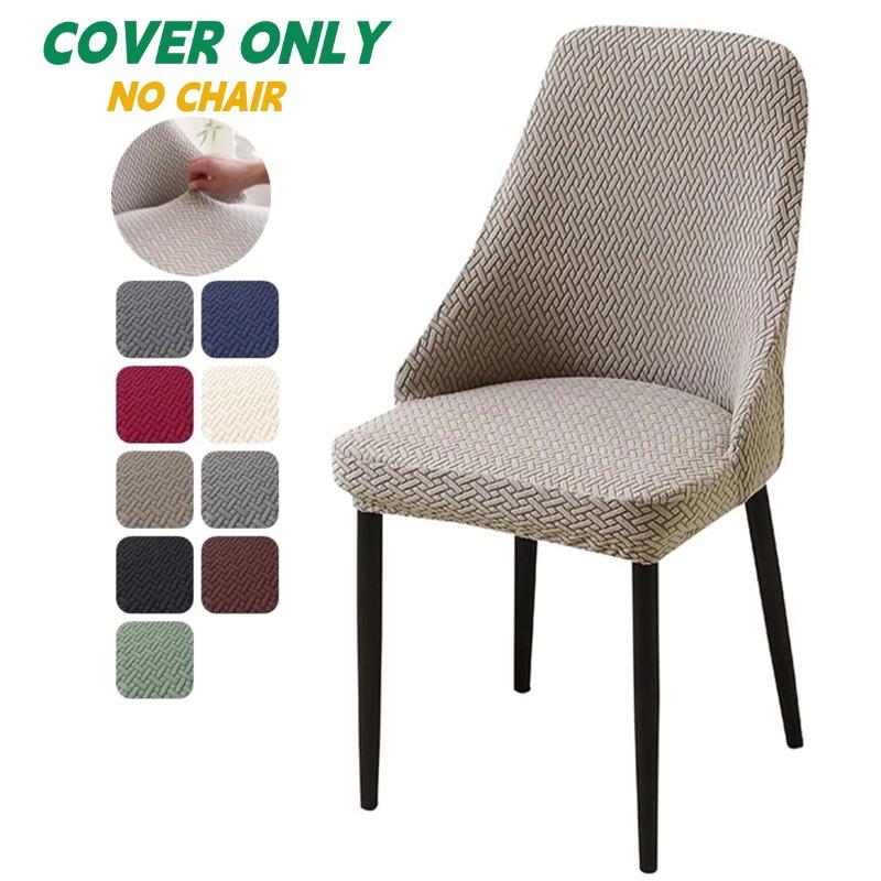 Jacquard Dining Chair Covers Stretch Curved Small Armchair Covers Chair Slipcovers Home Seat Cover for Party Wedding