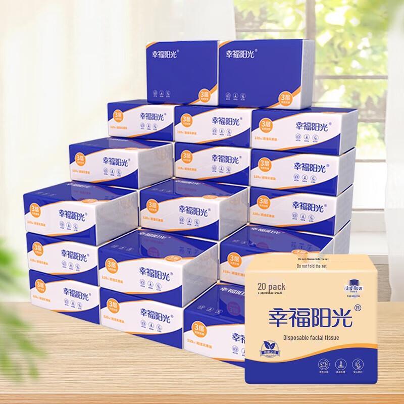 Xingfu Yangguang Facial Tissues
