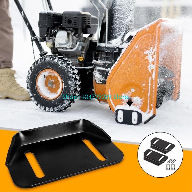 D8KE Snow Blower Skid Shoes Metal Slide Shoes with Fittings for 1030W 1130SE 1130TE 522E 524 524T 624 724E 1030 Snow Throwers